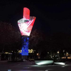 Taihu Square Tower Sculpture Lighting Up to Celebrate New Year Taihu Square Tower Sculpture Lighting Up to Celebrate New Year